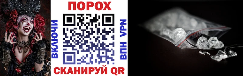 где найти наркотики KRAKEN ссылки Amphetamine Premium Спасск