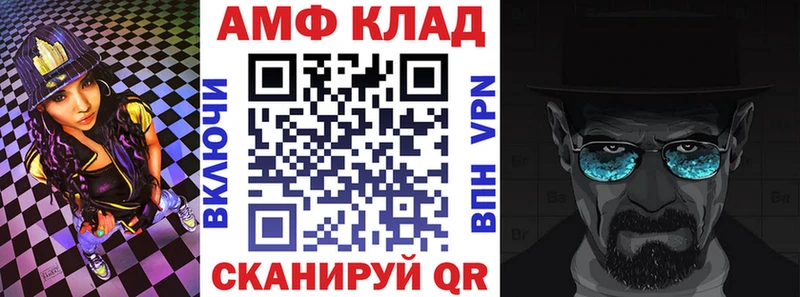 Амфетамин VHQ Спасск