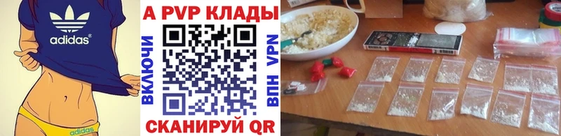 Alpha-PVP СК  omg онион  Спасск 