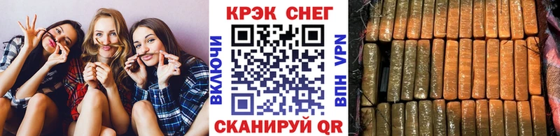 дарнет шоп  Спасск  COCAIN 98% 