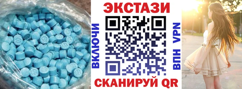 Ecstasy TESLA  гидра ссылки  Спасск  мориарти как зайти  наркошоп 