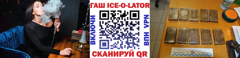 ГАШ 40% ТГК  Спасск 