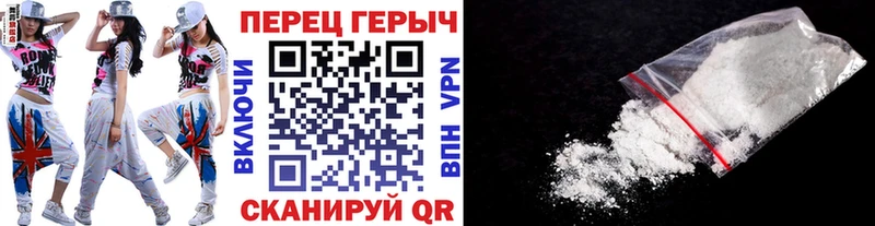 Героин Heroin  дарк нет официальный сайт  Спасск 