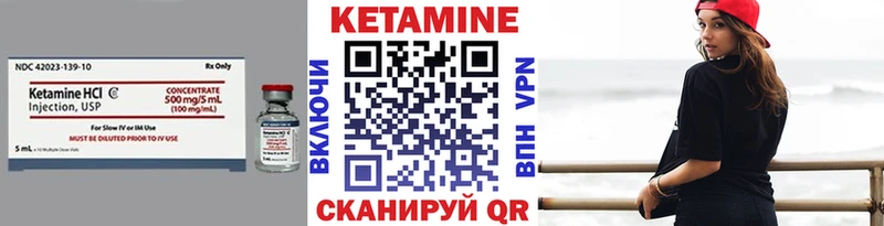 КЕТАМИН ketamine  Спасск 
