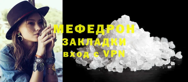 марки lsd Протвино