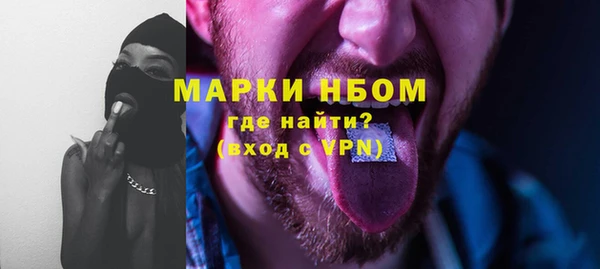 соль курить ск Алексин