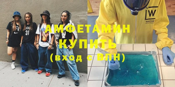 экстази Алзамай