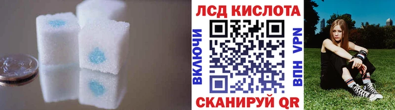купить наркотики цена  Спасск  LSD-25 экстази кислота 