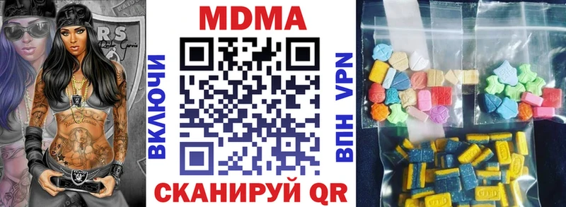 МДМА crystal  закладка  Спасск 