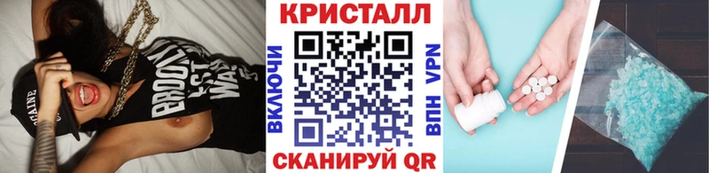 Метамфетамин пудра  купить  сайты  Спасск 